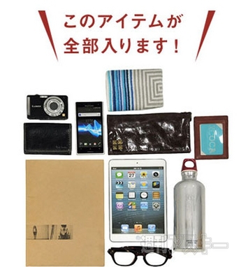 TRICKSTER 多機能ボディバッグ BLAKE(ブレイク)