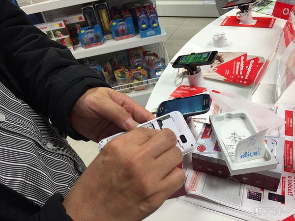 ローマスマホの旅