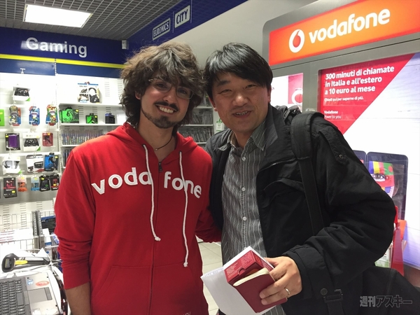 ローマスマホの旅