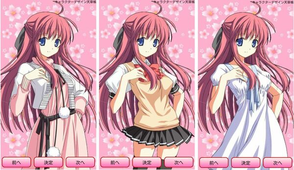 萌える目覚ましアラーム三姉妹