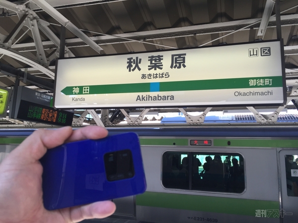 Speed Wi-Fi NEXT WX01