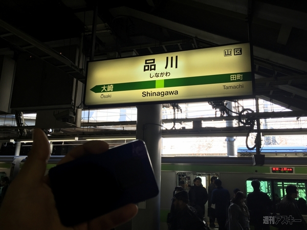 Speed Wi-Fi NEXT WX01