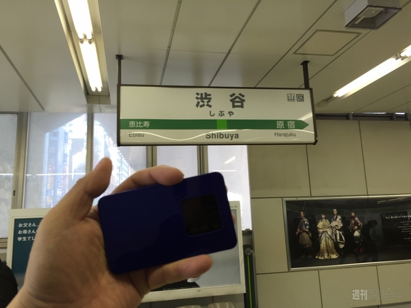 Speed Wi-Fi NEXT WX01