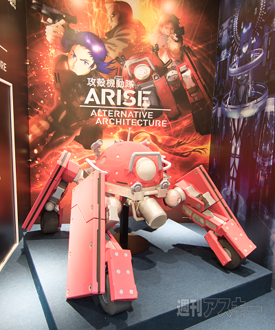 AnimeJapan2015