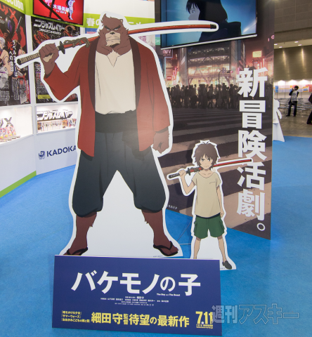 アニメの世界が現実に Animejapan 15 で見かけたアニメとデジタルのすごい融合 週刊アスキー