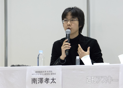 アニメジャパン攻殻機動隊ステージ