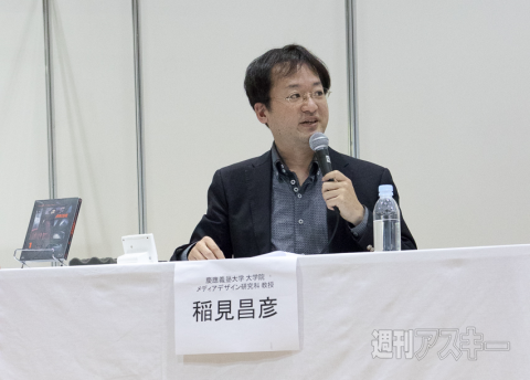 アニメジャパン攻殻機動隊ステージ