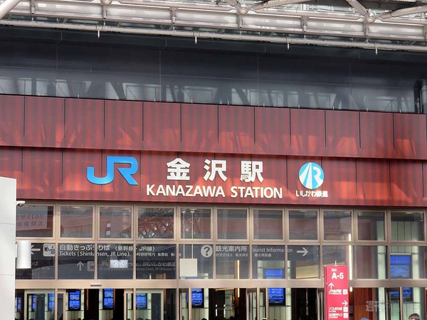 マックスむらい in 金沢