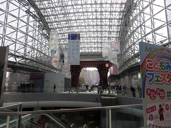 マックスむらい in 金沢