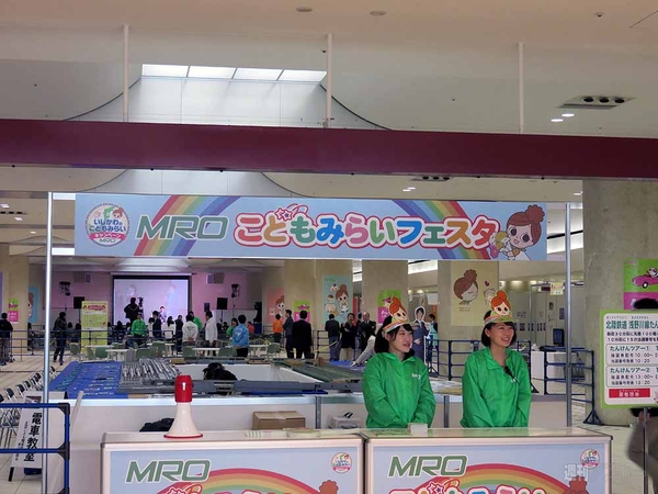 マックスむらい in 金沢