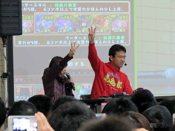 マックスむらい in 金沢