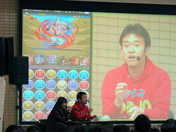 マックスむらい in 金沢