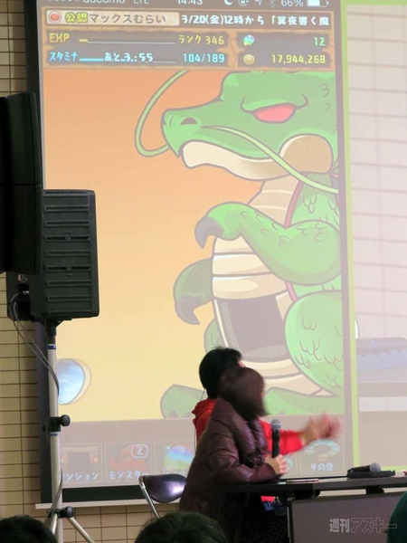 マックスむらい in 金沢