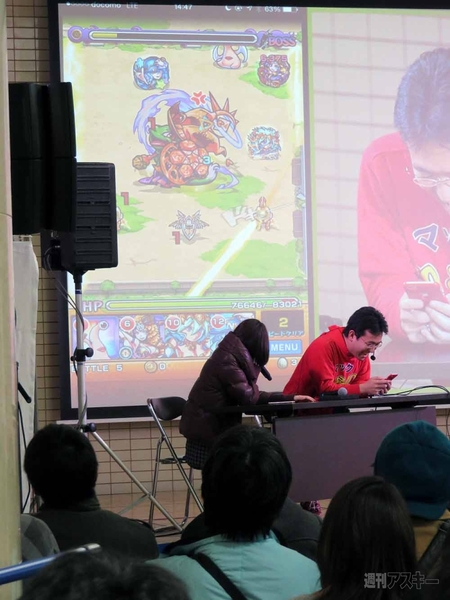 マックスむらい in 金沢