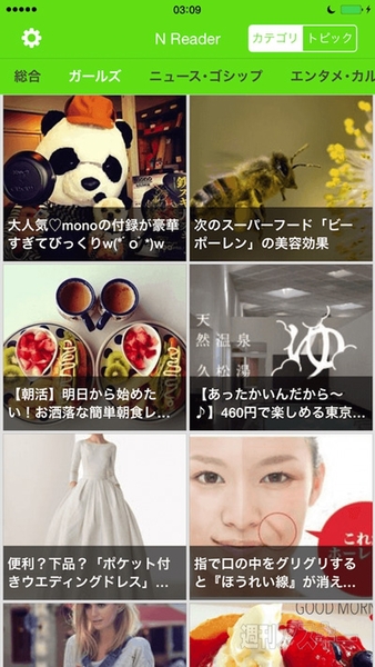 強制スクロールで楽しむドット絵の激ムズアクションゲームほか─今注目のiPhoneアプリ3選