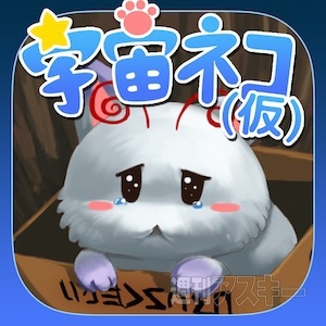 あぷまがランキング