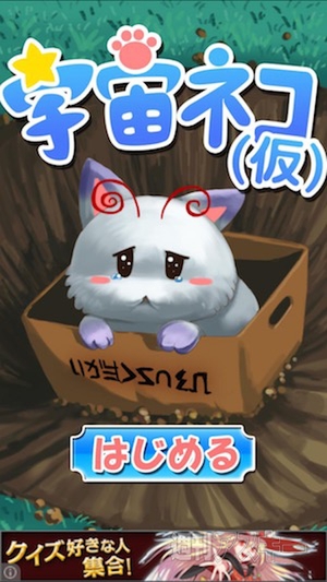 あぷまがランキング