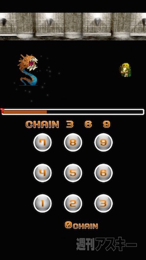 あぷまがランキング