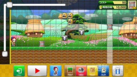 あぷまがランキング