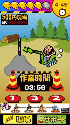 あぷまがランキング