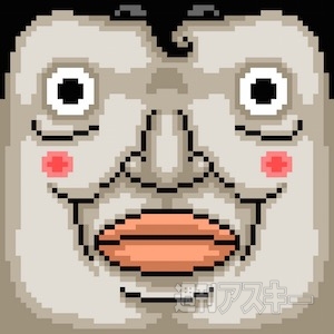 あぷまがランキング