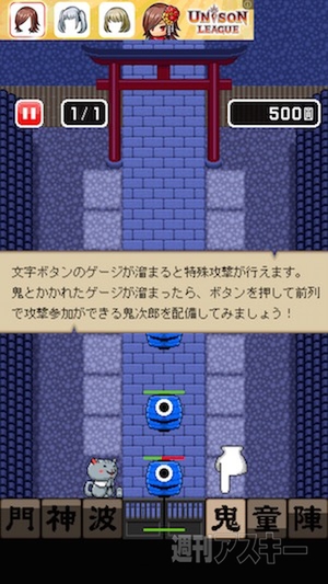 あぷまがランキング