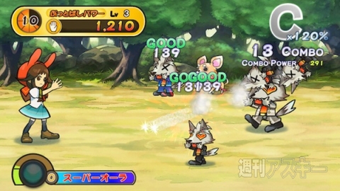 あぷまがランキング