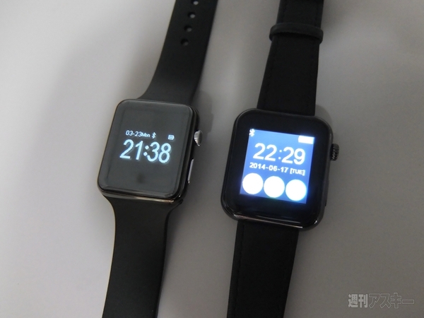 Apple Watchのニセモノ2製品を比較する：週間リスキー