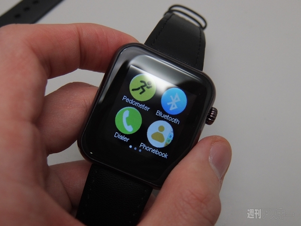 Apple Watchのニセモノ2製品を比較する：週間リスキー