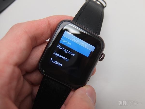 Apple Watchのニセモノ2製品を比較する：週間リスキー