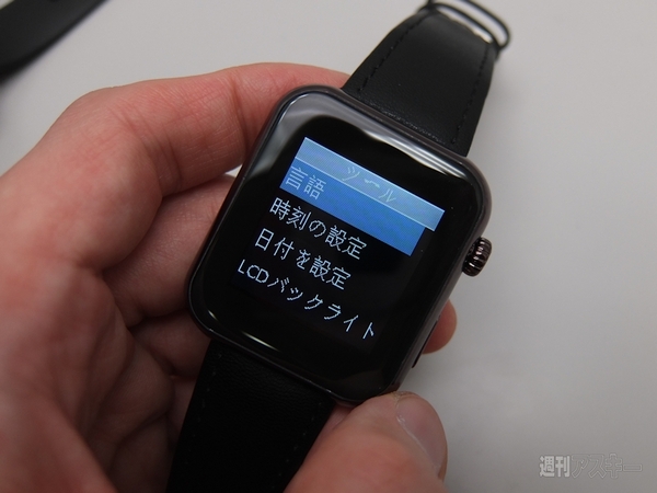 Apple Watchのニセモノ2製品を比較する：週間リスキー