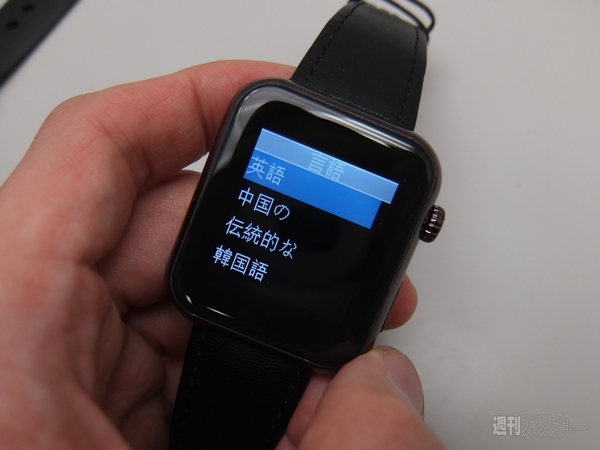 Apple Watchのニセモノ2製品を比較する：週間リスキー