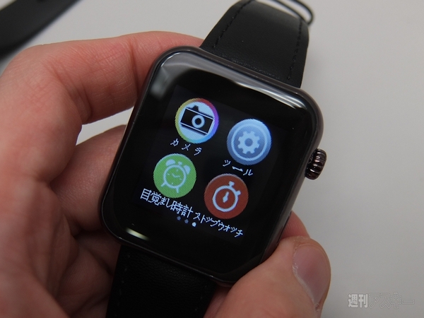 Apple Watchのニセモノ2製品を比較する：週間リスキー