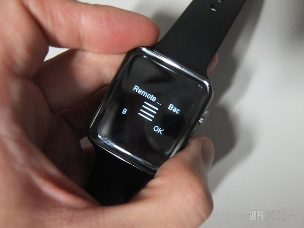 Apple Watchのニセモノ2製品を比較する：週間リスキー