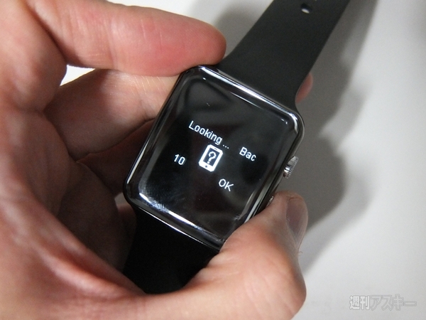 Apple Watchのニセモノ2製品を比較する：週間リスキー