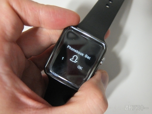 Apple Watchのニセモノ2製品を比較する：週間リスキー