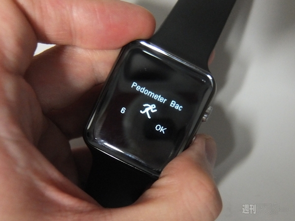 Apple Watchのニセモノ2製品を比較する：週間リスキー