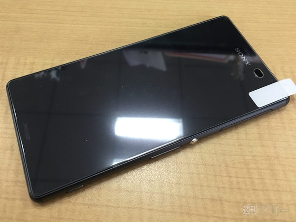 Apple Watchのニセモノ2製品を比較する：週間リスキー