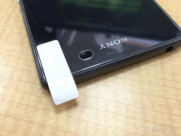 Apple Watchのニセモノ2製品を比較する：週間リスキー