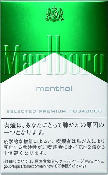 201503marlboro