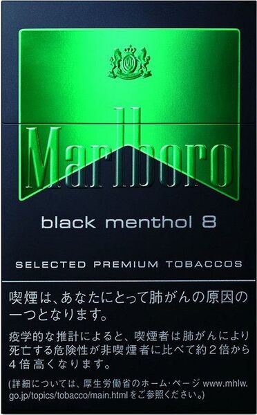 201503marlboro