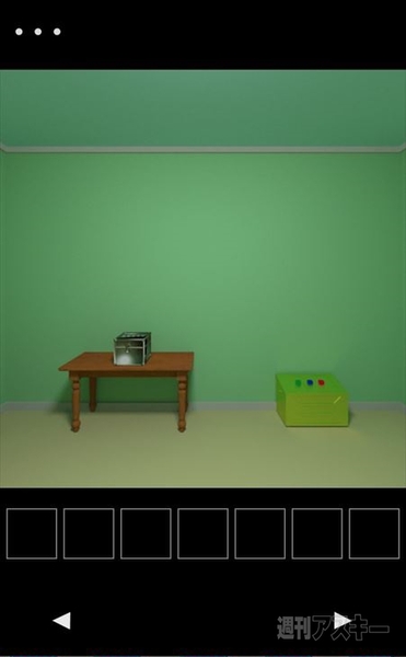 脱出ゲーム『Leap』