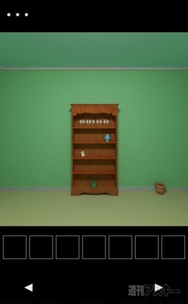 脱出ゲーム『Leap』