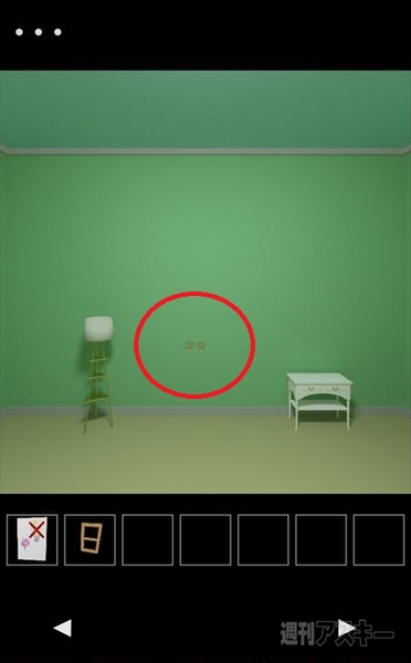 脱出ゲーム『Leap』