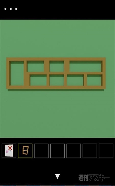 脱出ゲーム『Leap』