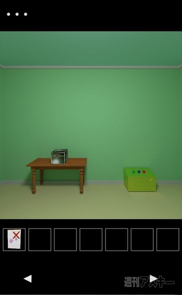 脱出ゲーム『Leap』