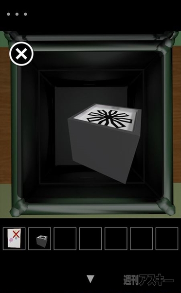 脱出ゲーム『Leap』