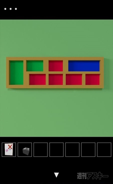 脱出ゲーム『Leap』