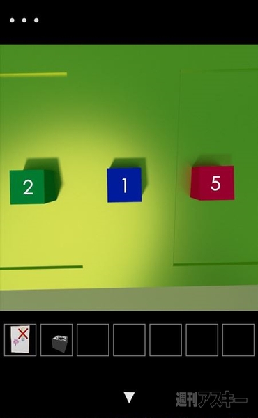 脱出ゲーム『Leap』