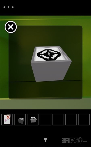 脱出ゲーム『Leap』